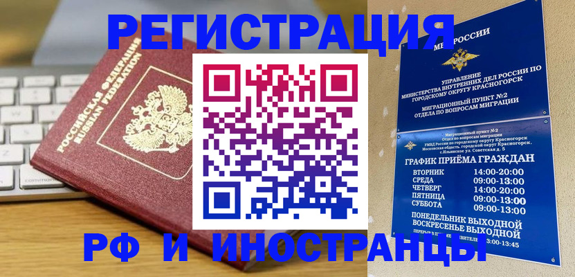 форма № 3 для школы в Алтайском крае
